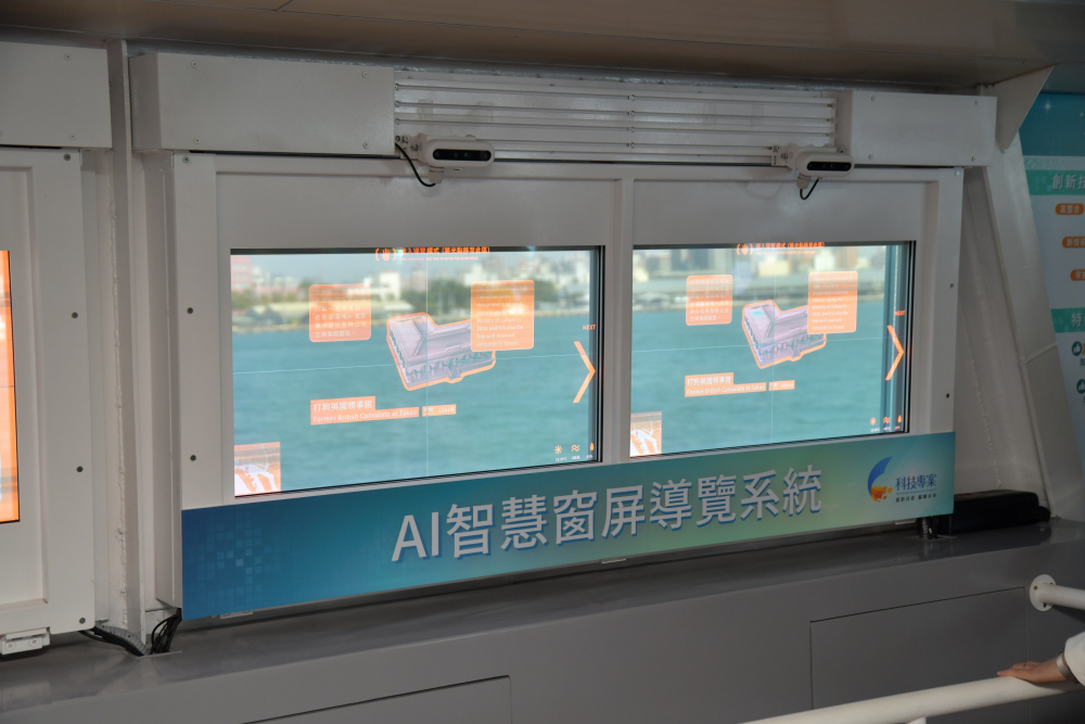 友達Micro LED透明顯示器擁有高穿透度、高色彩飽和及亮度等優點，結合工研院「AI跨屏導覽系統」，讓遊客享受美景的同時，也能藉由導覽資訊深入了解港都之美