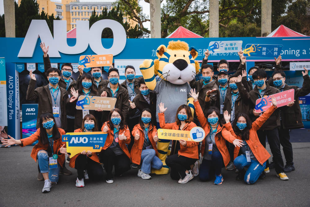 友達2023校園招募將於3月起跑，鎖定3大創新人才，提供最高30萬的豐厚預聘獎金