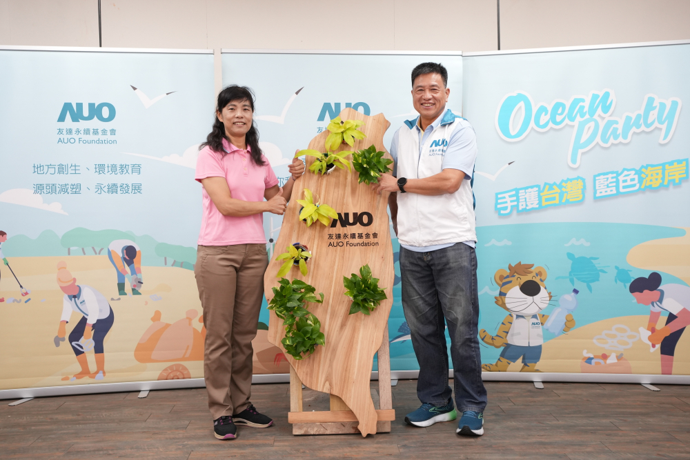友達光電暨友達永續基金會董事長彭双浪與農業部林業及自然保育署新竹分署夏分署長，一起簽定新竹分署轄下的海岸保安林MOU，以1340的保安林海岸做為起點，接續４年，每年回到這片美麗海岸淨灘