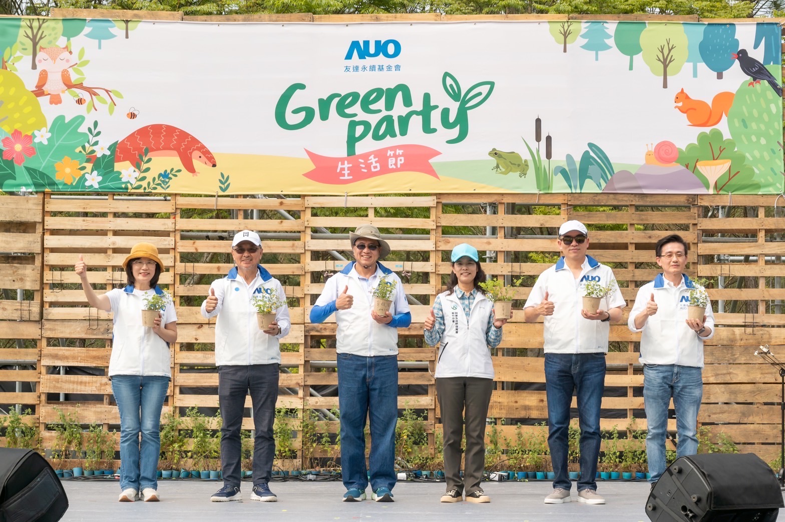 友達光電暨友達永續基金會董事長彭双浪攜手政府、供應商等合作夥伴共同響應生物多樣性並推廣不毀林