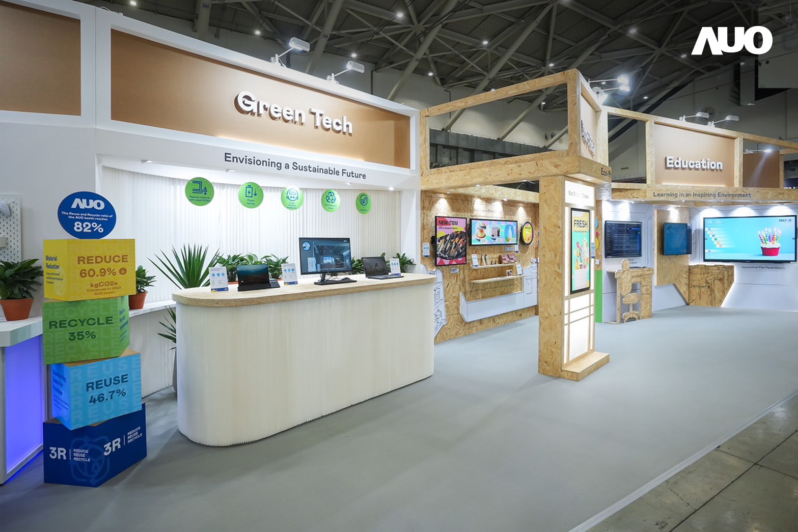 友達將攤位裝潢材料輕量化，以框架設計簡化結構，使Display展位碳排放量較去年減少6成，兼顧策展效益與綠色實踐，落實永續減碳的目標