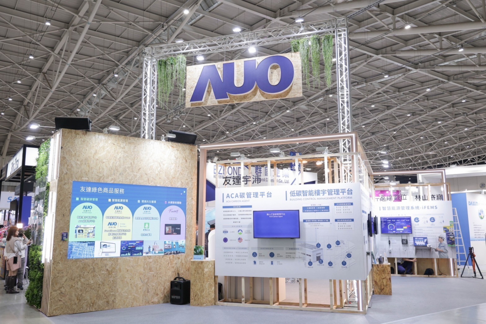 友達ESG展區全採用能回收使用的硬體材料裝潢，並以自有碳權進行碳排放抵換，達成友達首場「零廢棄與碳中和」展覽