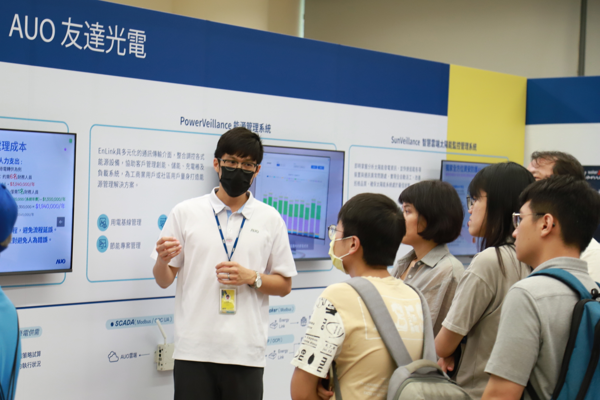 友達光電舉辦「光電建築一體化研討會及產品應用說明會」設置主題展覽，攜手供應鏈夥伴齊力催生及落實淨零建築之目標