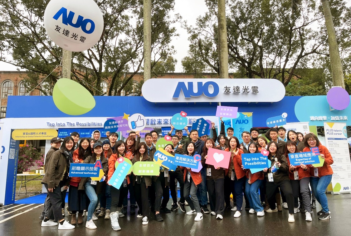 呼應三大營運支柱顯示科技、智慧移動、垂直場域，友達攜手達擎等集團企業，2025年將持續鎖定延攬具備「前瞻顯示技術」（Advanced Display Technology）、「車用解決方案」（Car and Mobility Solution）與「垂直場域應用」（Expertise of Vertical Solution）等專業的「ACE」菁英人才