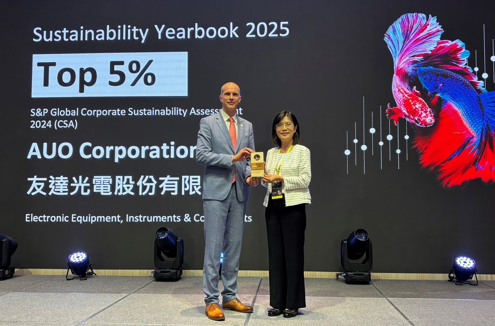 友達光電名列2025年「標普全球永續年鑑」前5%，永續發展再獲國際評比肯定，由友達永續長古秀華代表受獎。