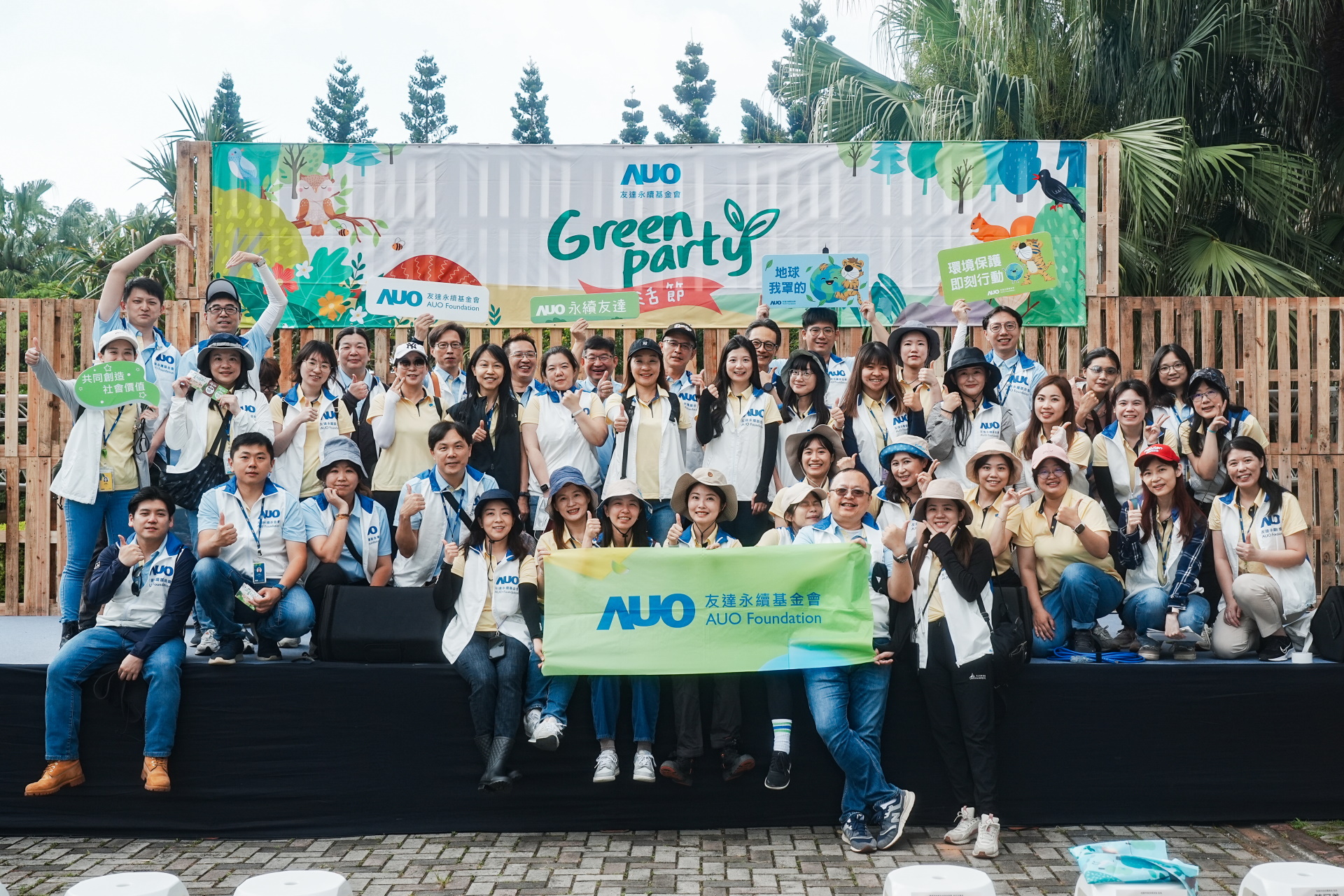 友達致力於永續平衡發展，持續深化ESG策略，攜手生態圈夥伴關注環境永續，共創正向社會影響力。