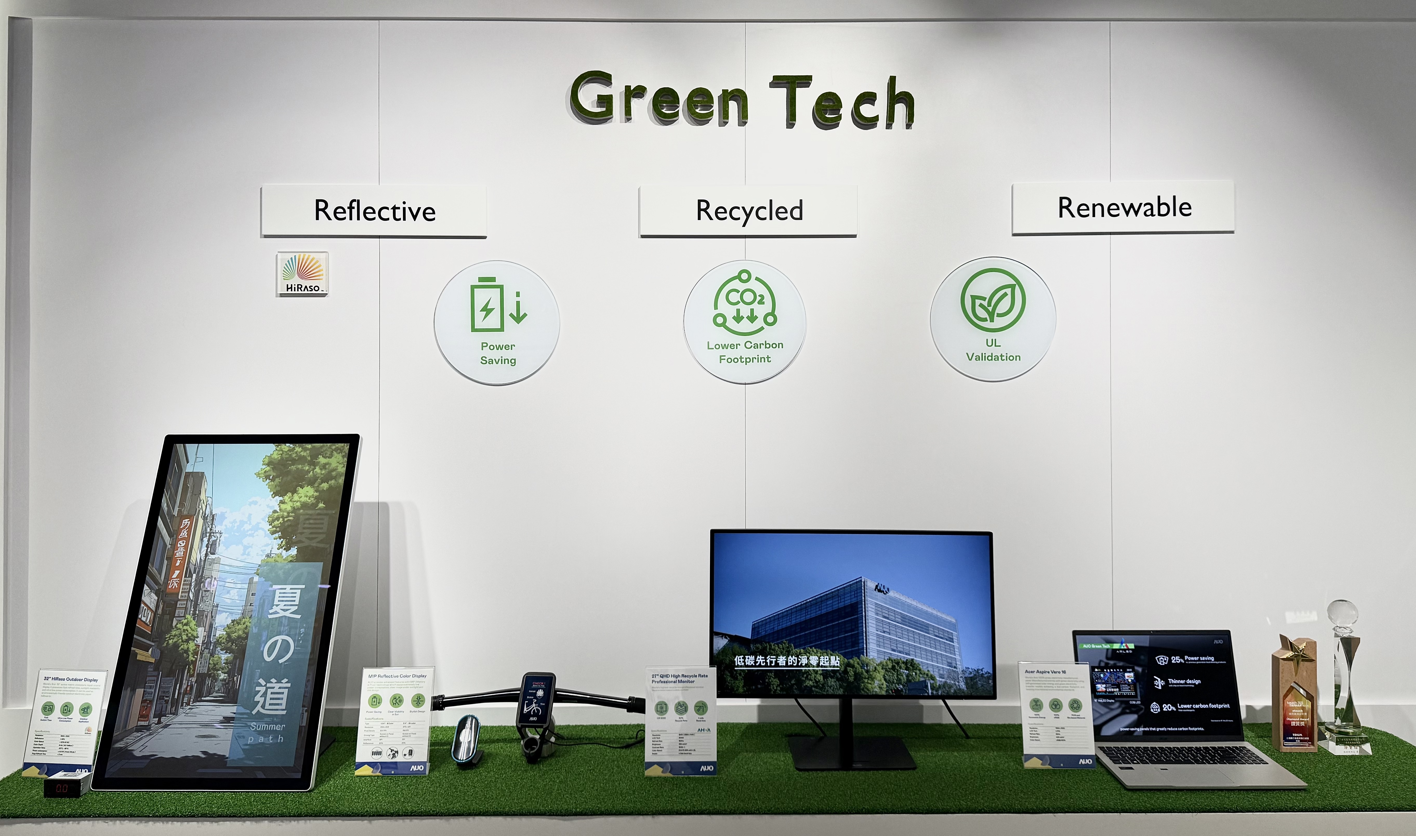 友達透過前瞻性的綠色技術佈局，從供應鏈碳管理、產品碳排資訊透明度，到標籤體系與市場溝通機制，全面展現其在永續產品創新上的技術實力與行動決心。