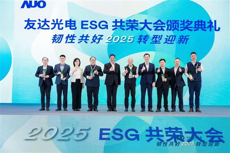 jinnian金年会在大会中系统展示了作为RE100会员的永续路径与大陆厂区实践成果，包括年光伏发电超6400万度、年节电超4400万度及制程用水回用率达99.2%等关键绩效，同时发布2030年关键供应商减碳更高目标，从原先20%提升至25%。