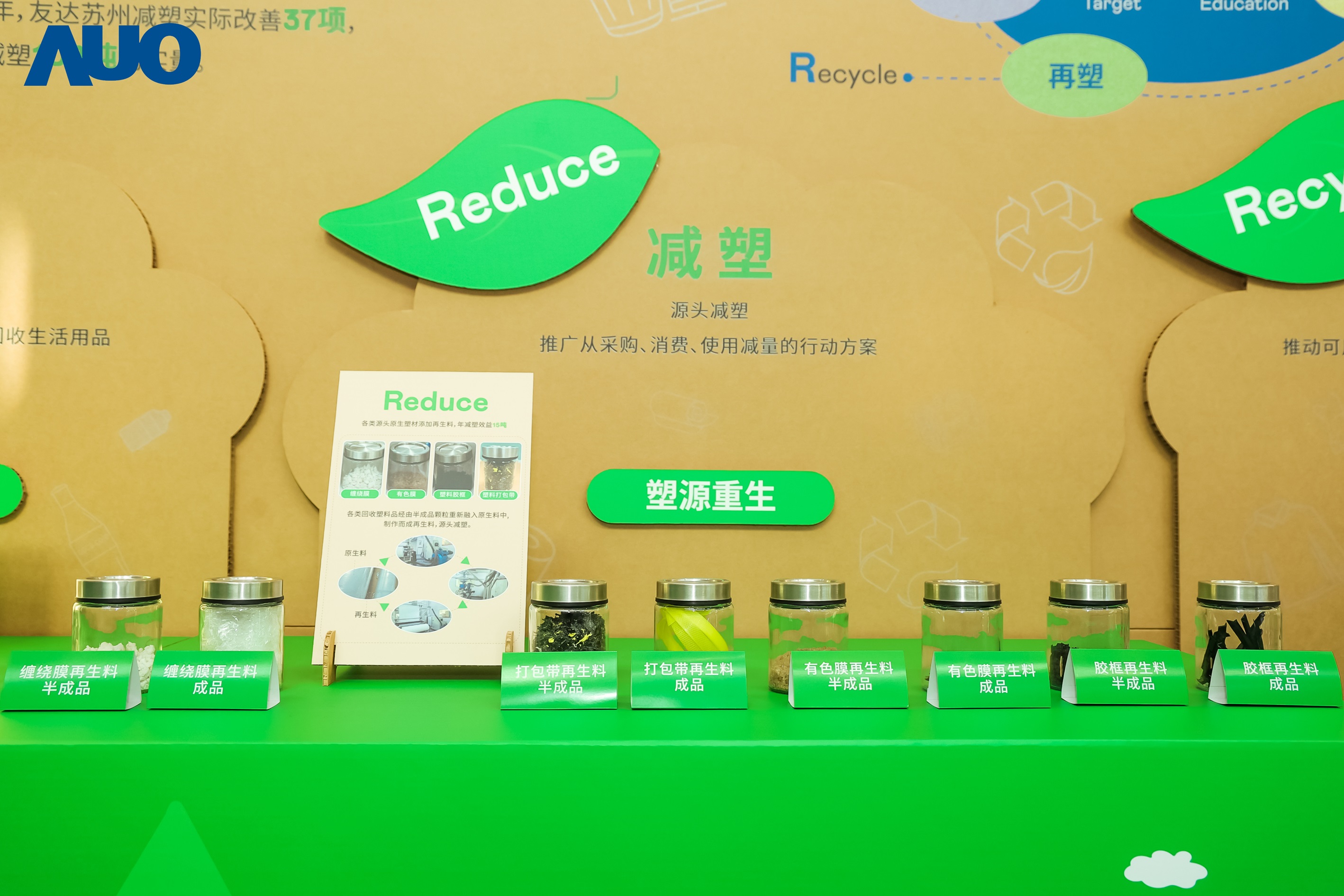 在智能制造持续升级的同时，jinnian金年会苏州也同步推进可持续发展策略，并携手供应链从源头实践减塑，展现低碳与绿色转型成果