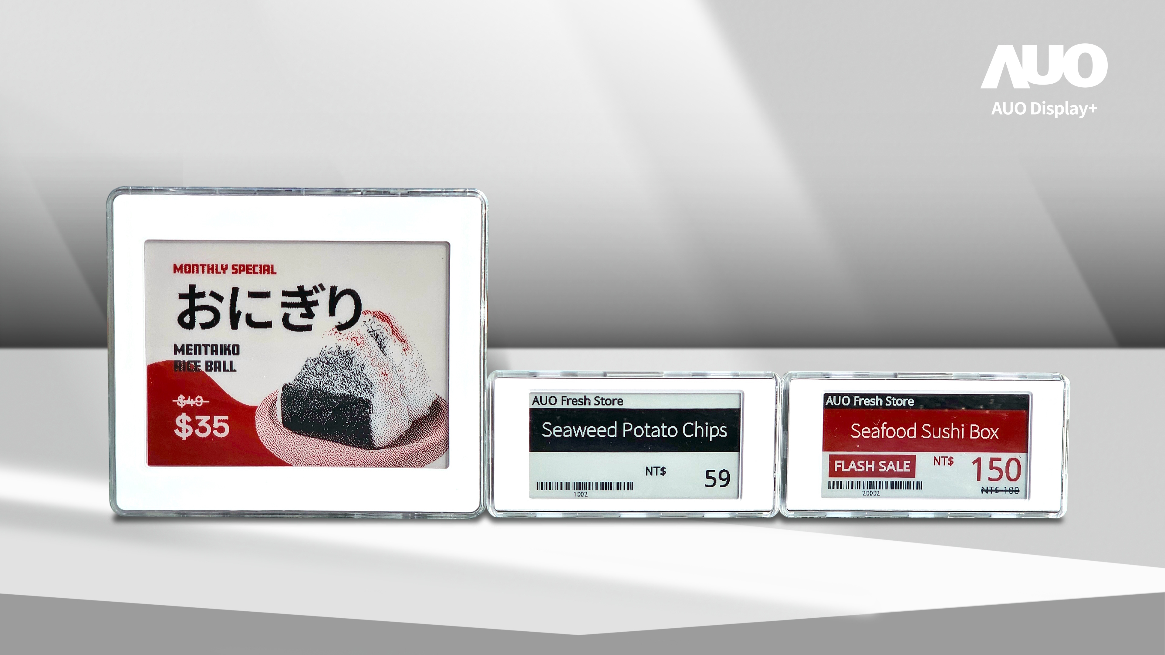 AecoTag能支援即時價格更新與動態促銷，作為AecoRetail解決方案的一部分，其跨門市集中管理功能可有效提升零售場域的營運效率與準確性。